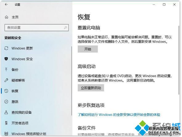 win10²ɹ 0x800f0982δ_win10³0x800f0982Ľ취
