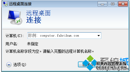 win7ϵͳԶ