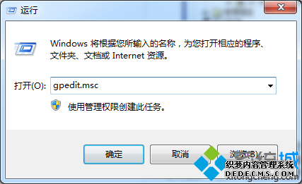 롰gpedit.msc