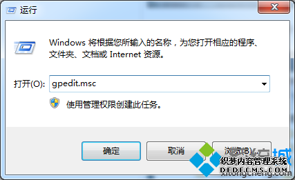 gpedit.msc