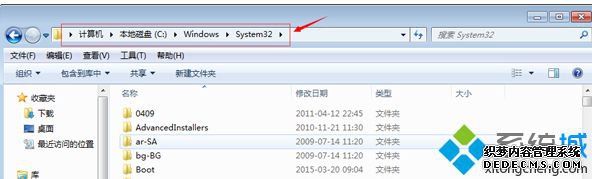 Windows system32ļ