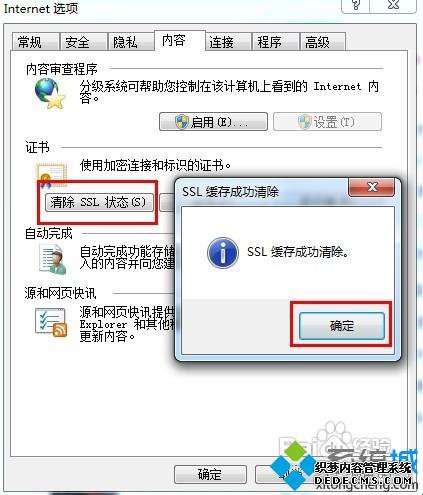win7ϵͳʹieʾruntime errorĽ