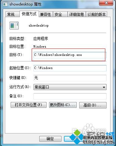 win7һʾ水ťķ