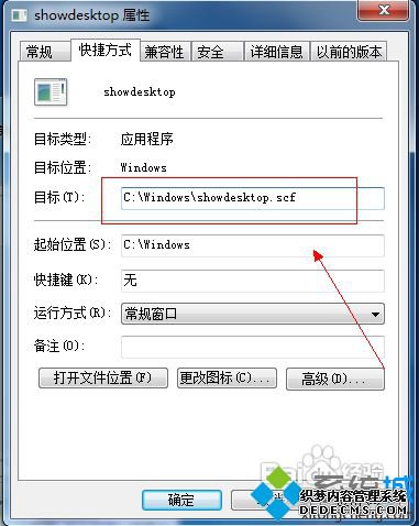 win7һʾ水ťķ