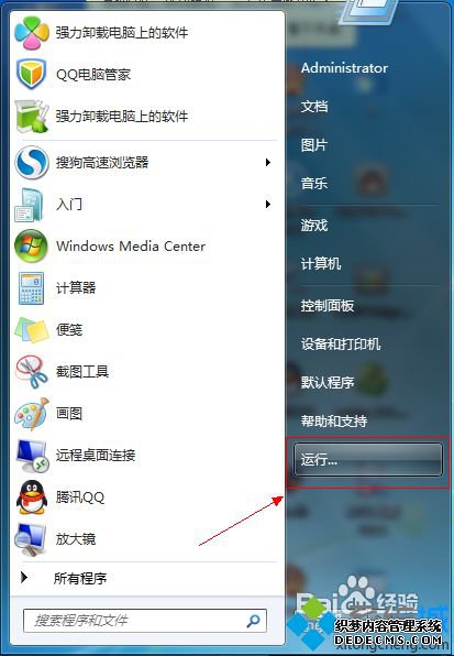 win7һʾ水ťķ
