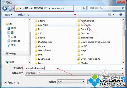 win7һʾ水ťķ