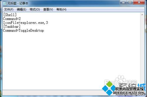 win7һʾ水ťķ