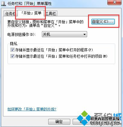 win7ϵͳ޷϶ļĽ