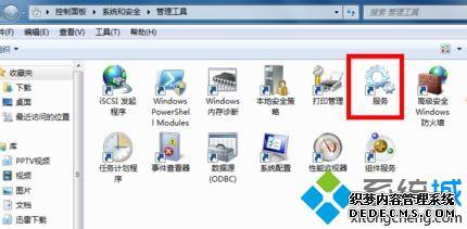 win7豸ô