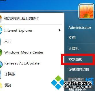 win7豸ô