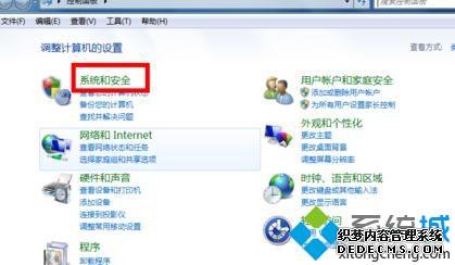 win7豸ô