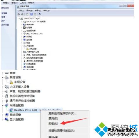 windows7ϵͳν