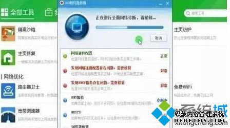 windows7ϵͳν