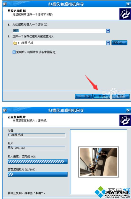 ƻֻƬwin7Աķ