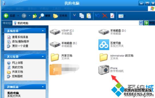 ƻֻƬwin7Աķ