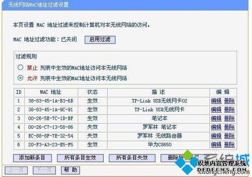 win7ηֹ˲wifiֹ˲wifiķ