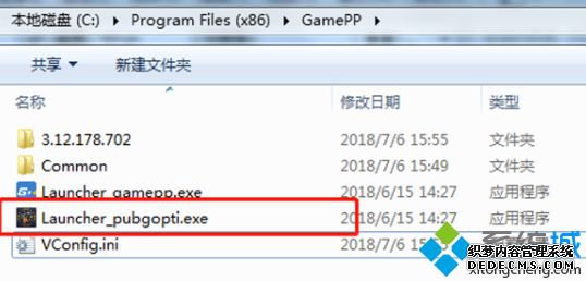 win7ôжأwin7жؾֵķ