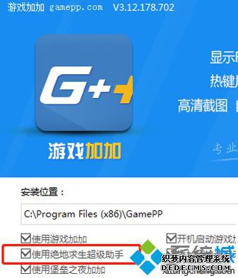 win7ôжأwin7жؾֵķ