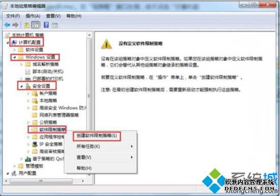 win7ϵͳvbsôwin7vbs޸
