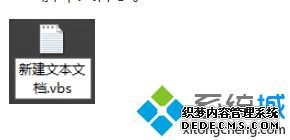 win7ΰtxtĳvbs|win7txtĳvbs÷