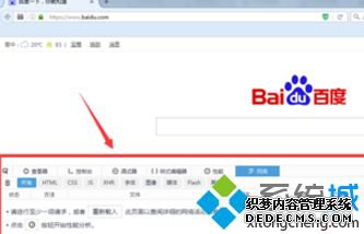 win7ϵͳ»ôʵֿץ