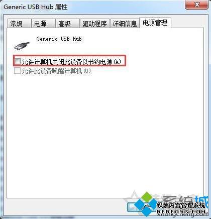 win7usbӿڵѹ粻ô