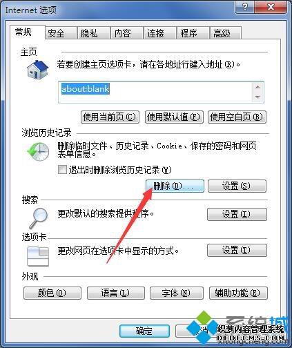 win7ܿô£win7ܿԭͽ