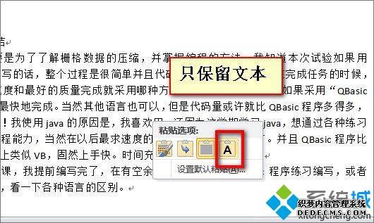 win7wordĽ