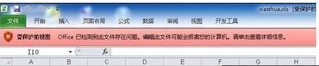windows7ϵͳôȡExcelʾܱͼ