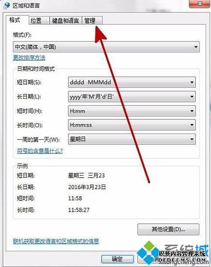 win7װerror launching installerν