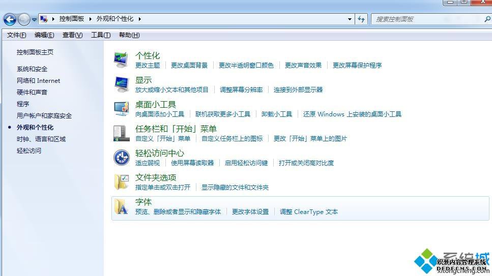 win7ϵͳôps