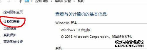 win7԰汾ôwin7԰汾͵Ľ