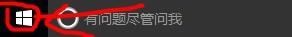 win7԰汾ôwin7԰汾͵Ľ