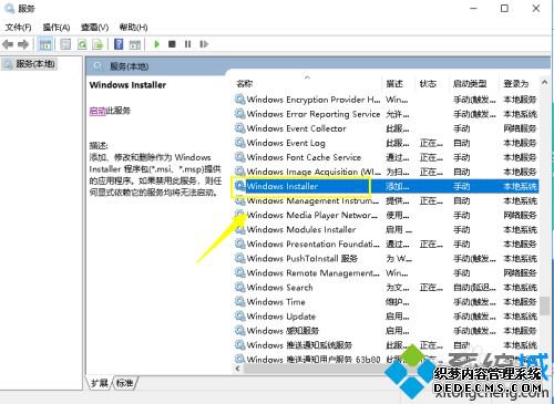 ԰װʾWindows  Installerװô