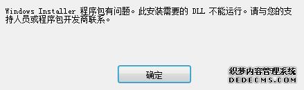 ԰װʾWindows  Installerװô