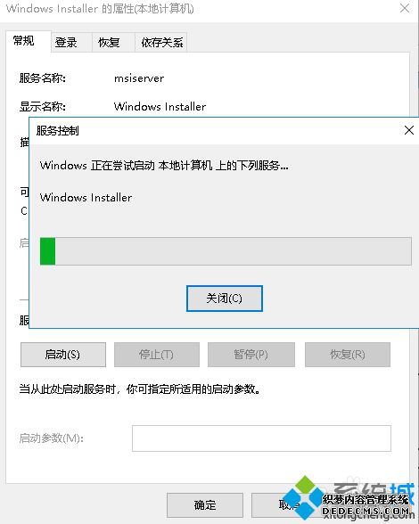 ԰װʾWindows  Installerװô