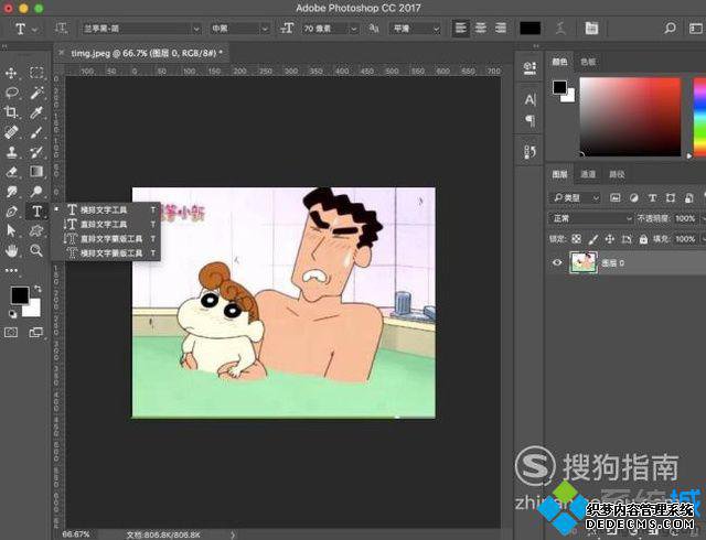 ޸ͼƬеϢ