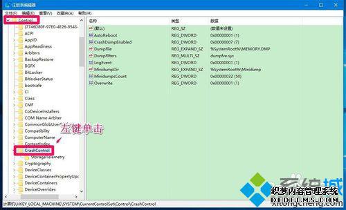 Win10ʾϢķ3