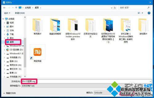 Win10ʾϢĲ5
