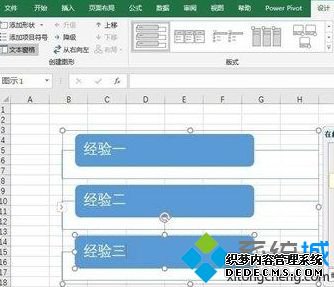 excel2016δֱб_excel2016ֱбĲ