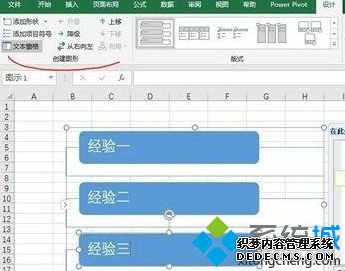 excel2016δֱб_excel2016ֱбĲ