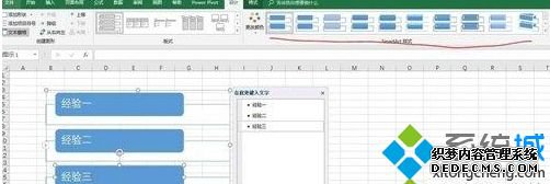 excel2016δֱб_excel2016ֱбĲ