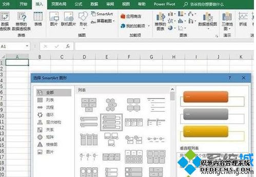 excel2016δֱб_excel2016ֱбĲ