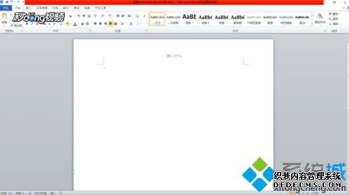 Word2010ҳüϵĺôɾֽɾWord2010ҳüϵĺ