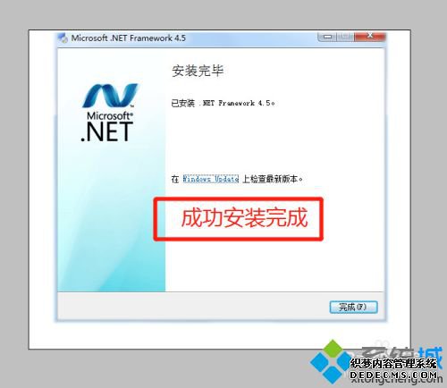 ԰װNET Framework4δɹʾ0x80240037ν