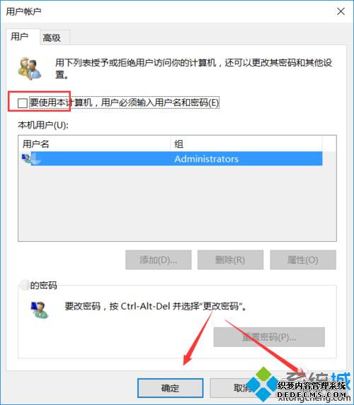 windows10ͥȡĲ6