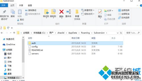 Windows10ϵͳsvnûķһ