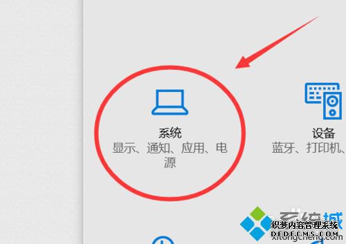 ˶Win10º޷رյĽ7.1
