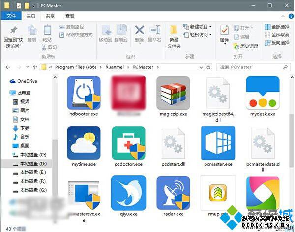 Win10ļԴ潫ӭĽ