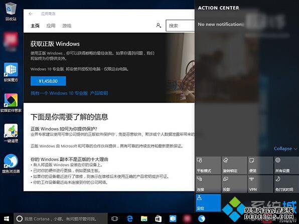 Windows10ϵͳ֪ͨ
